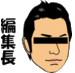 東宝プラザ師勝店のスタイリッシュ編集長 (@uwasanoshikatu) Twitter profile photo 東宝プラザ師勝店のスタイリッシュ編集長 (@uwasanoshikatu) Twitter profile photo