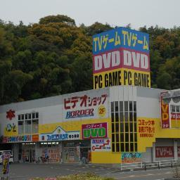 ファミコンハウス柏の森店 トレカ大会中止 セール情報そのニ 合計3000円以上のお買い物で クーポン券配布中 3月末まで使える かつ スロットやアミューズの 無料券もついているので 柏の森店を満喫しましょう クーポン