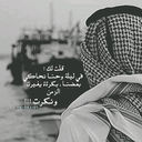 مشاري (@0543283395) Twitter