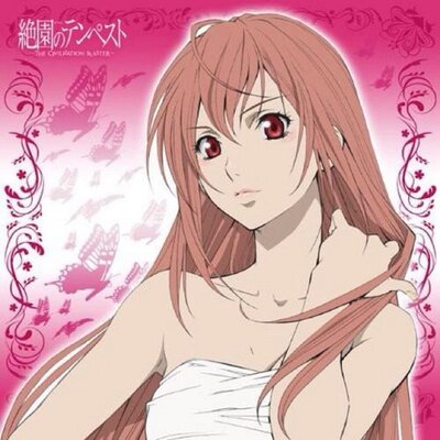 鎖部葉風 Hakaze Kusaribe Twitter 鎖部葉風 Hakaze Kusaribe Twitter