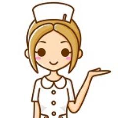 夜勤専従で勤務日数を減らして、大好きな旅行にいきまくっている看護師です。夜勤多めの人、よろしくお願いします。
