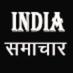 India Samachar (@indiasamachar1) Twitter profile photo