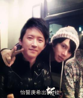 My World Is You. #HanChulWorld
