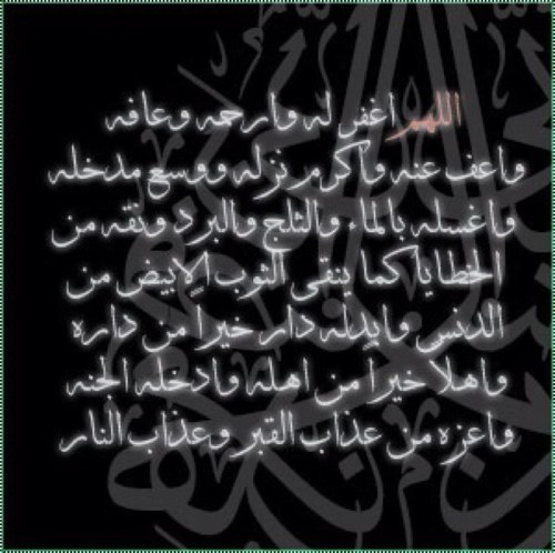 هاذا الحساب صدقه جاريه ل المغفور له باذن الله سلطان عبدالعالي الدوسري #اللهم أكتب الأجر لكل من زار الحساب وكل من قام بنشره