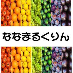 ナナ(ｼｪﾊﾟｰﾄﾞ)とクリン(保護猫)が天国に行って2017年にCLOSEしたVegan Cafe『ななまるくりん』 ここで出会った皆様と地球の幸せを祈っています。(2024年保護犬まる15才で天国へ🌈) #エシカル #アニマルライツ