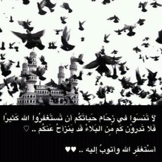 هذا الحسـاب صدقـة جاريـه للمغـفور لـهما بإذن الله نـواف و عبدالـخالق سـرور .. نبـذه تختصـر لگ حياة نـواف تجدها بالمفضلـه ..