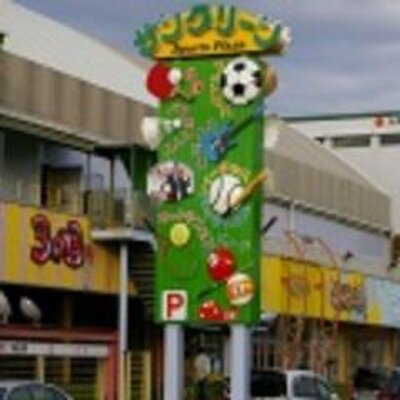 サングリーン 軟式中古ボールご用意出来ました 1箱 約1球 満タンのポイントカードと引き換え もしくは2 000円で販売となります 先着3名様となりますのでご希望の方は サングリーンバッティングセンターまで サングリーン バッティングセンター