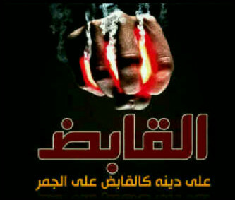 سبحان الله. والحمدلله .ولا اله الا لله . و الله و اكبــــر
