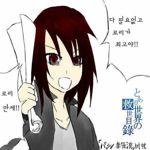 바신 아카키류さんのプロフィール画像