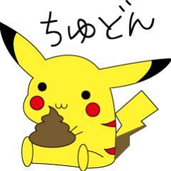 ちゅどんさんのプロフィール画像