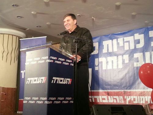 יור קרן קיימת לישראל