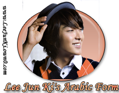 Lee_JunKi4Arab's profile picture. Lee JunKi Lovers in the Arab world