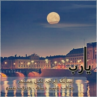 اللي صادق للزواج يرسلي