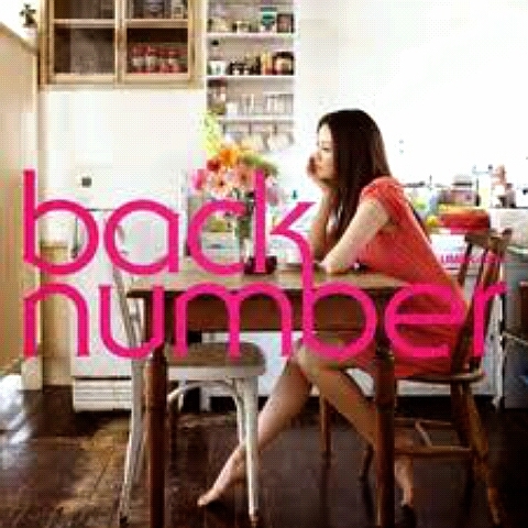 ◆back numberさんの曲の歌詞をツイートします。のせてほしいものがあればDMかリプください。よかったらフォローしてください◆