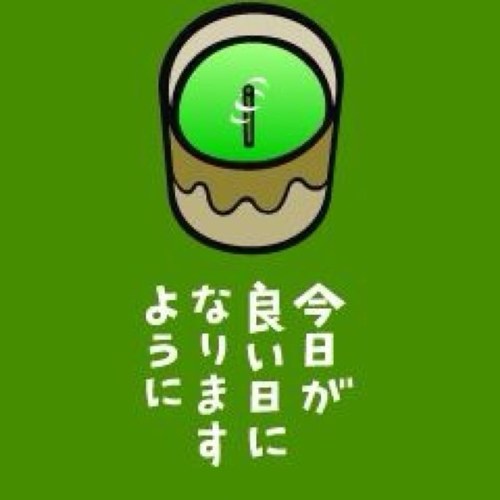興味のあるもの…動物、虫、植物、バイク、温泉、食べ物、映画、本、山登り、ふなっしー、にゃんごすたー、ラーメン