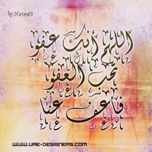 هذا الحساب عمل كصدقة جاريه لوالدي :/محمد عبدالله السماعيل رحمه الله وتغمده فسيح جناته الرجاء من الجميع الدعم بالمتابعه والريتويت جزاكم الله خيرا