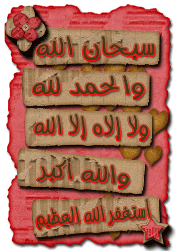 الحساب صدقة جارية للمرحومة هيفاء القحطاني'(