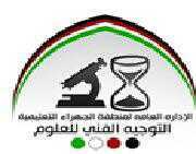 #الجهراء _تتألق          Instgram: jahara_oloom