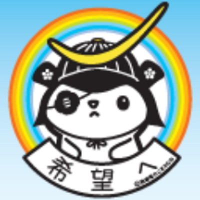 星野二曹