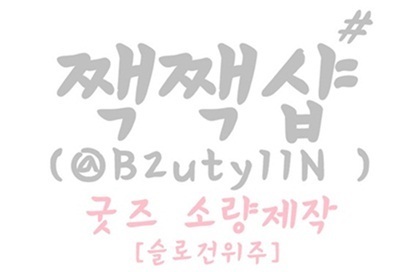 임시휴업중:-)
