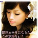 ( ^ω^ ) (@0218China) Twitter