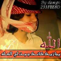 كيوت (@doodoo1010) 's Twitter Profile