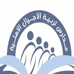 روضة / ثانوي / هاتف /8002448008