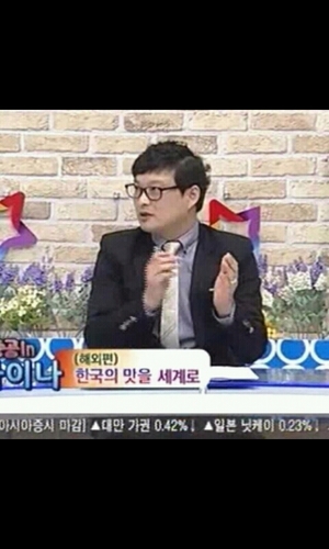 외식연구소밥상소장