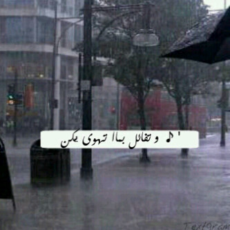 انتقائيه ومُقتَبسه
