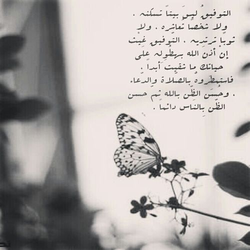 الحمد لله الذي انعم علينا بنعمة الاسلام