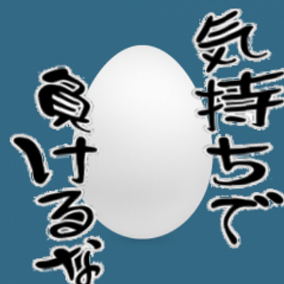 鈴木雄太