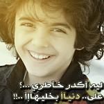 طيب