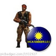 AntonioLim83's profile picture. MCA 马华