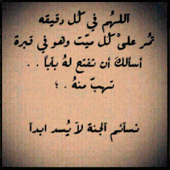 سبحان الله وبحمده سبحان الله العظيم ♥