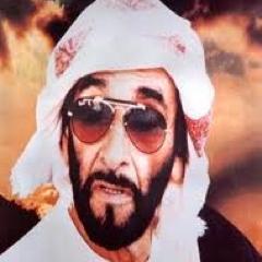 ( يا رمادن في ثرى أو رمادن في نجم )