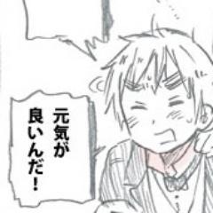仏英がすきです。ぽこぽこするりすをしょうがねぇ〜な〜って下心ありのやさしさでたしなめるふらすさまって最高にかっこよくそしてチャーミングだ。アイコン画像は本家様からお借りしました♪