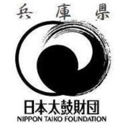日本太鼓の普及・振興を図り、県下の文化の発展に寄与することを目的とする団体です。