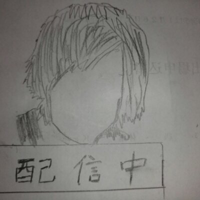 aaaaa210 何様のつもりだ Chateaux1000 ライブ Http T Co 7lmihmwg