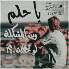 #ذلك من انباء القرى نقصه عليك منها قائم وحصيد *