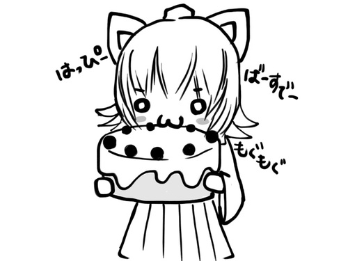 本垢だと思った？残念！規制垢でした!!（殴　
はい、これは規制垢です。基本垢はこちらです　@chibialf
現アイコンのもみじ作者のぬうさんに感謝。
