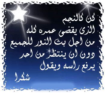 ‏اللهم لك الحمد بكل نعمه انعمت بها علي