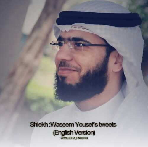waseem english