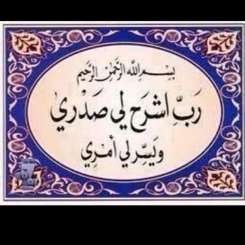.. حمود حضرم العنقودي