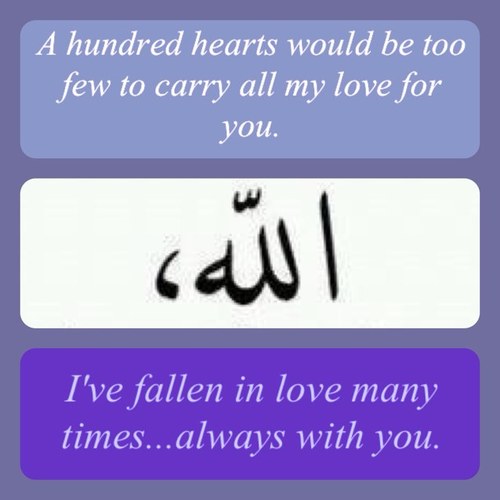 أنا جنتي وبستاني في صدري،أنى رحت فهي معي-My heaven & my garden are in my chest,if I travel they are with me,never leaving me❤