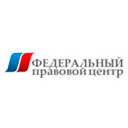 Федеральный Правовой Центр.                                 

Правовой и политический консалтинг