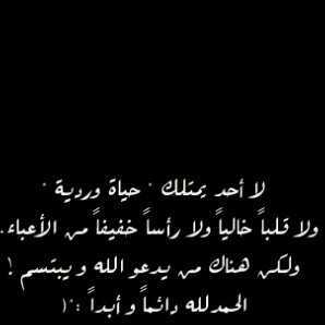 {ياقبر اعز انسان غالي رقد فيك ...خفف عليه من التراب الثقيلي ي قبرماني طيب عقب راعيك ...اللي رعاني صار عندك نزيلي} 
اللهم ارحم ابي رحمةً واسعه واسكنه فسيح جناتك
