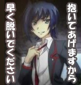 先導アイチの総攻めイケイケbotです。非公式。イケイケアイチさんがイケイケです。夢仕様っぽいです。本編のアイチとはかけ離れているのでご注意ください