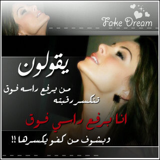 maiuod's profile picture. ليس كل الاناث متشابهات ف *واحدة* ستحرك قلبك والاخريات يحركون عينك فقط .