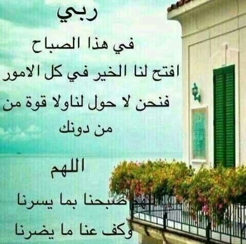 وكيلة مدرسة المتوسطة الثانية بأحد رفيدة اسعى لرضئ طالباااتي ومديرتي والمعلمات *