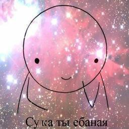 читай меня, читай меня полностью